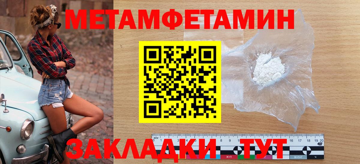АМФЕТАМИН  omg как войти  Вход с VPN  Биробиджан  АМФЕТАМИН VHQ 
