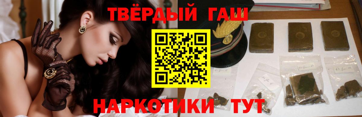 ГАШИШ AMNESIA HAZE  ГАШ  Биробиджан  Вход с VPN  ГАШ убойный 