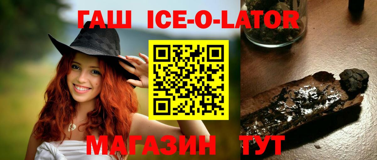 ГАШИШ hashish Биробиджан