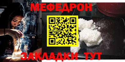 молекула духа Донской