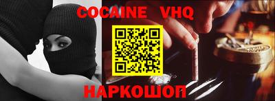 гашишное масло Заводоуковск