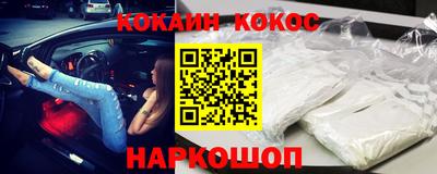 мяу мяу кристалл Донецк