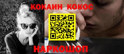 гашишное масло Заводоуковск