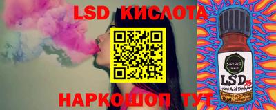 молекула духа Донской