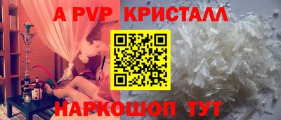 соль курить ск Заволжье