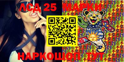 молекула духа Донской