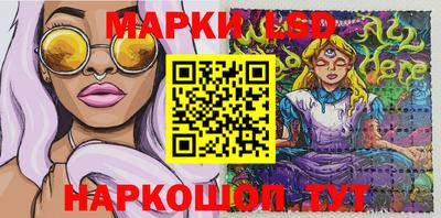 мяу мяу кристалл Донецк