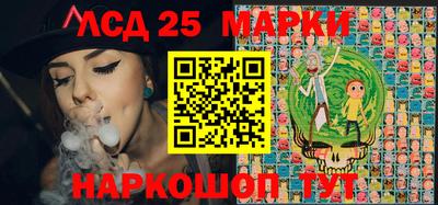 молекула духа Донской