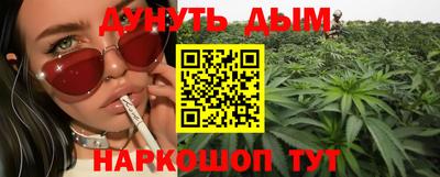 молекула духа Донской