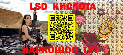 мяу мяу кристалл Донецк