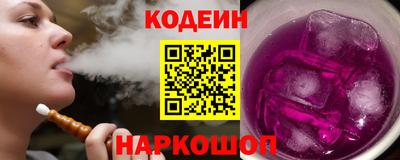 молекула духа Донской