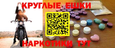 соль курить ск Заволжье