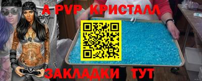 гашишное масло Заводоуковск