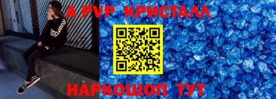 гашишное масло Заводоуковск