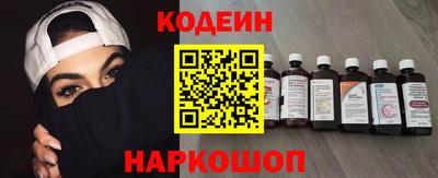 соль курить ск Заволжье