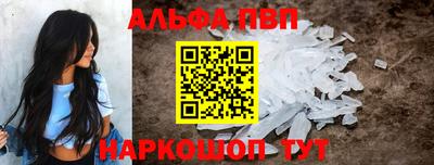 соль курить ск Заволжье
