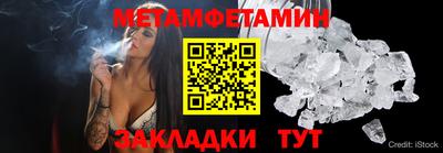 молекула духа Донской