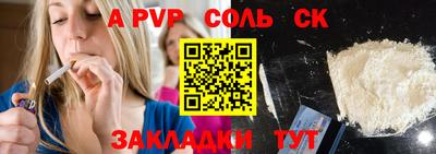 наркотики Жуковский