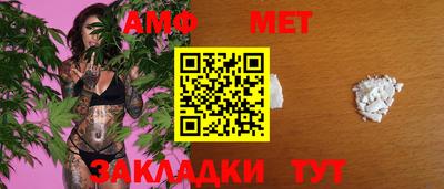 молекула духа Донской