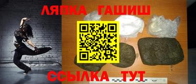 мяу мяу кристалл Донецк