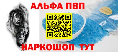 соль курить ск Заволжье
