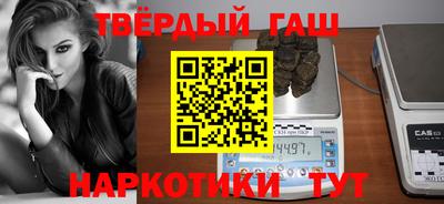 наркотики Жуковский
