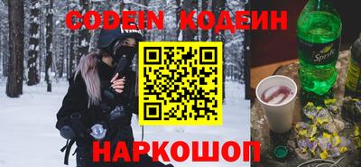 соль курить ск Заволжье
