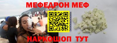 наркотики Жуковский