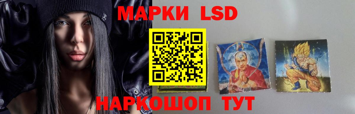 Лсд 25 экстази ecstasy Биробиджан