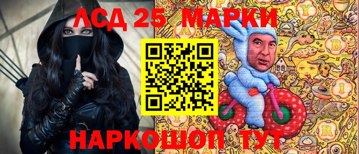 Марки 25I-NBOMe 1500мкг  Вход с VPN  цена наркотик  Марки 25I-NBOMe 1500мкг  Биробиджан 