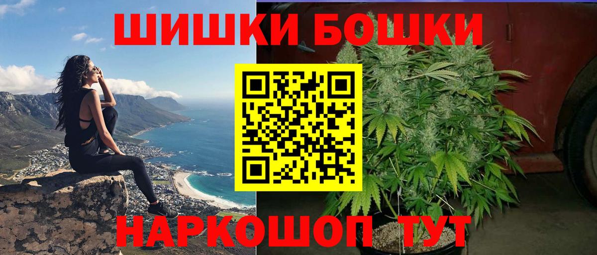 Биробиджан  Канабис сатива  Бошки марихуана план  Шишки марихуана LSD WEED  Вход с VPN 